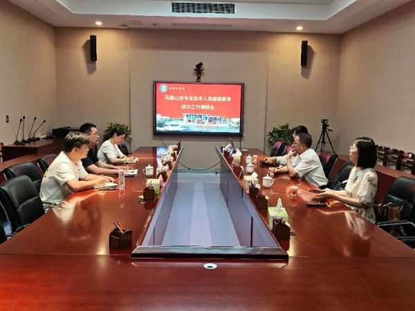 市工信局调研我校专业技术人员继续教育培训工作